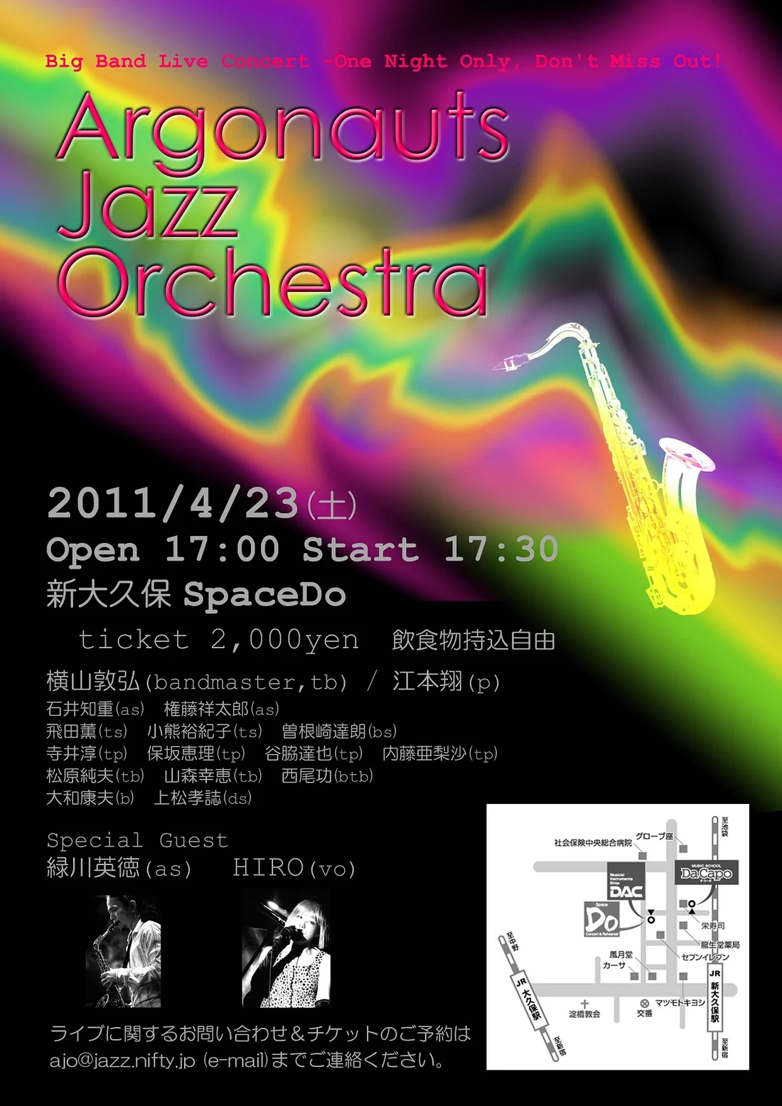 Argonauts Jazz Orchestra 2011のフライヤー