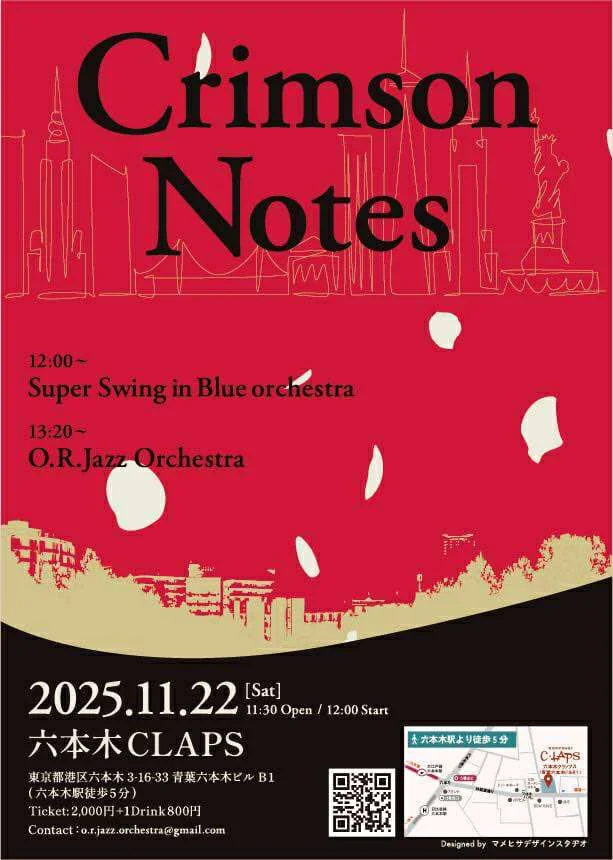 Crimson Notes 2025.11.22のフライヤー