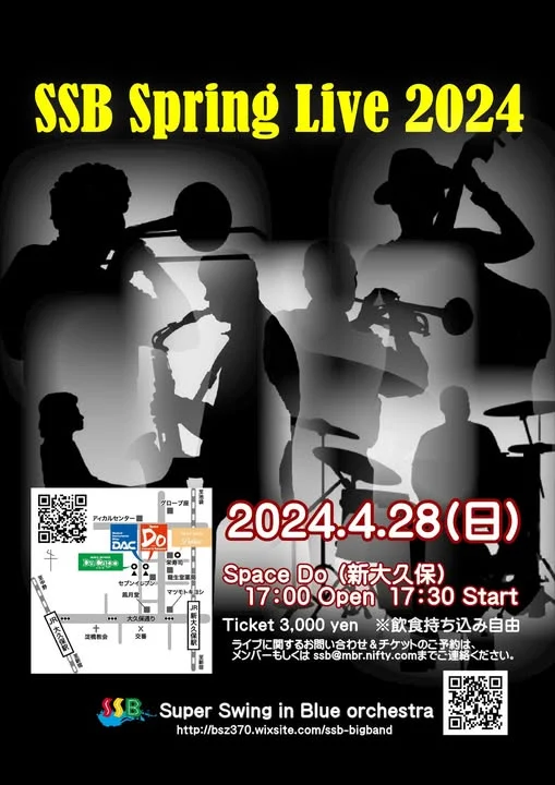 SSB Spring Live 2024のフライヤー
